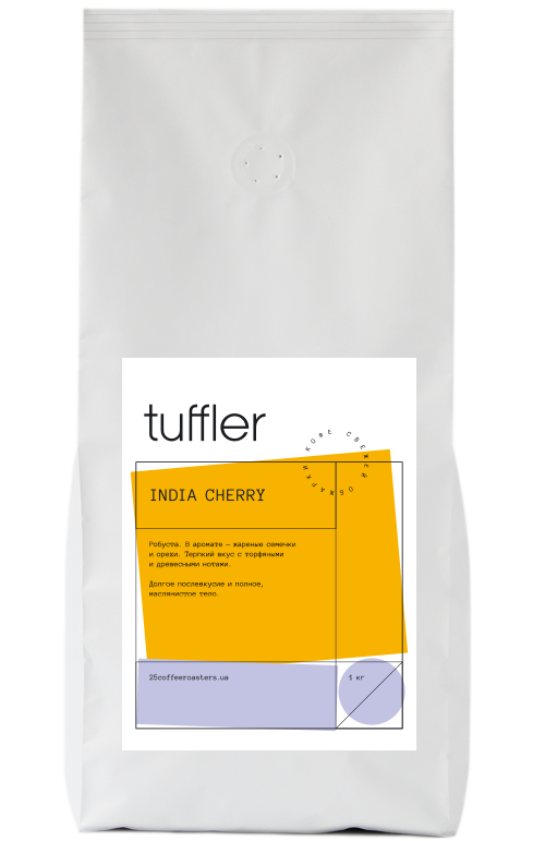 1971 | Кава в зернах Tuffler India Cherry 1 кг | Coffee Shop