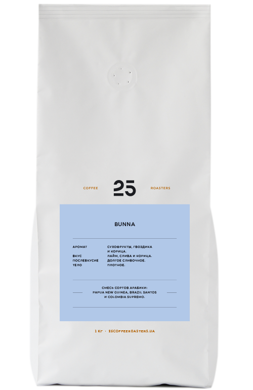 1996 | Кава в зернах 25 Coffee Roasters Bunna 1 кг | Coffee Shop